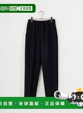 1h可退 日本直邮Dignite collier 女士 加绒修身锥形裤 半拉链设