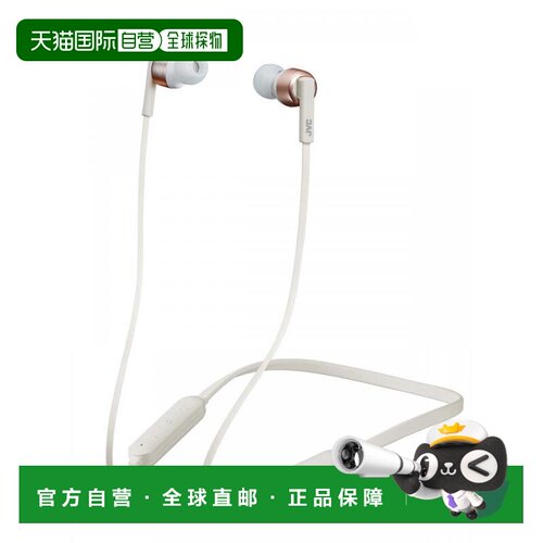 【日本直邮】JVC 建伍 HA-FX67BT-N 蓝牙无线耳机 防水  玫瑰金
