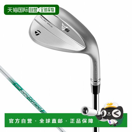 日本直邮TaylorMade MG5 Chrome Wedge SB高尔夫球杆 N.S.PRO 950