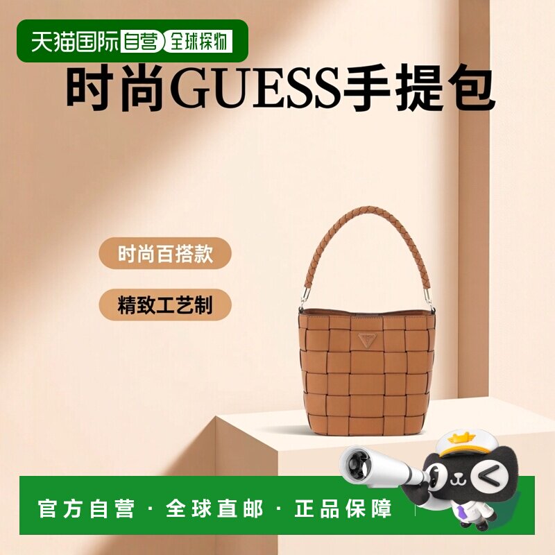 日本直邮GUESS MAYLEE手提包单肩包斜挎包背包