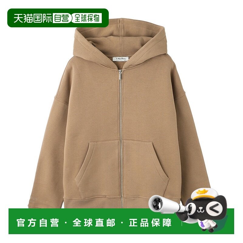 日本直邮Max Mara 棕色拉链连帽衫/卫衣女士 Julia (252992602360