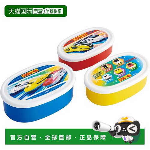 【日本直邮】Skater斯凯达 便当盒 3个组 大中小Pla-rail24 SRS3S