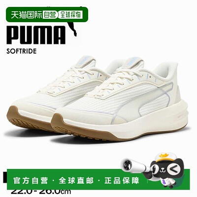 日本直邮PUMA 女士 Soft Ride Courtney Gleam 跑步鞋步行鞋训练3