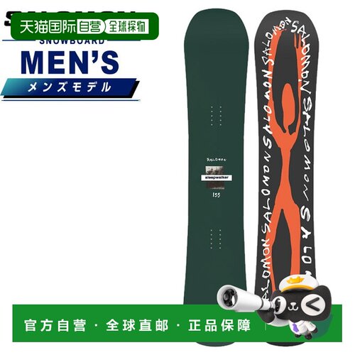 日本直邮萨洛蒙(SALOMON)滑雪板 男子款 L49293100 睡行者 SLEEPW