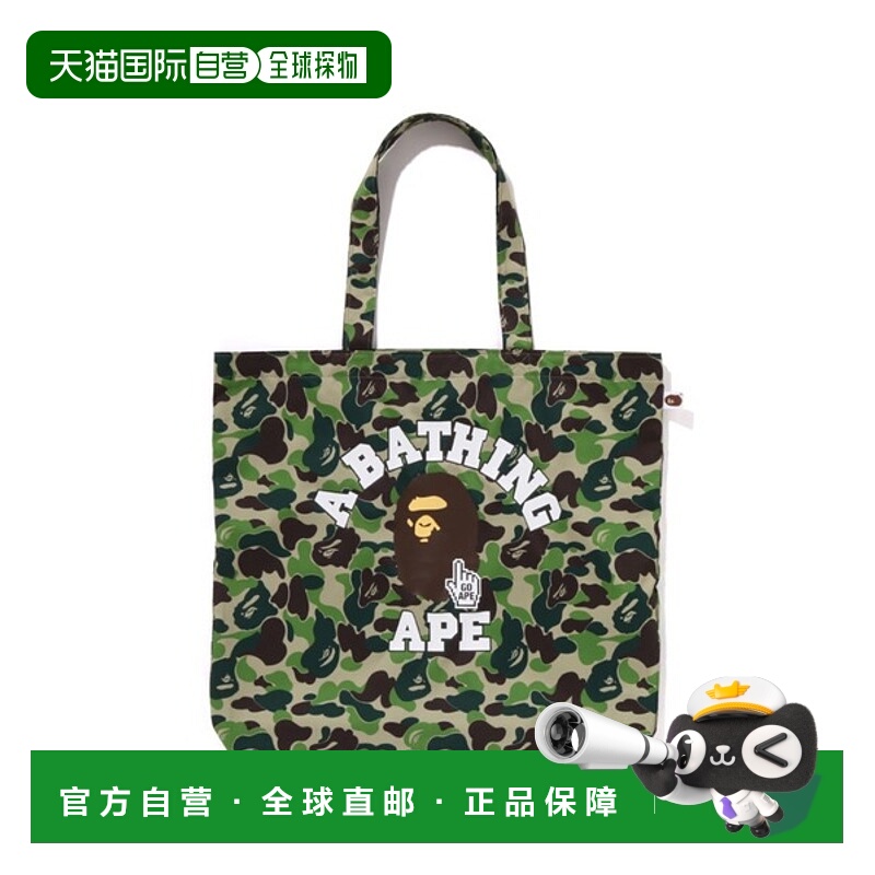 日本直邮【日本直邮】A BATHING APE猿人头男女同款手提包1L25-18