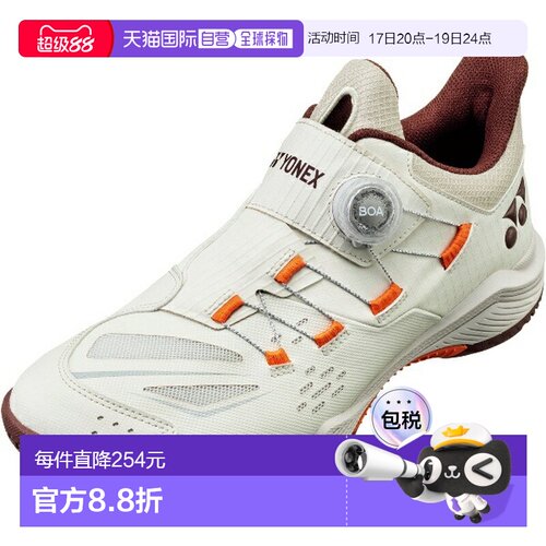 日本直邮Yonex Power Cushion 88 Dial Wide 羽毛球鞋 SHB88D3W-3