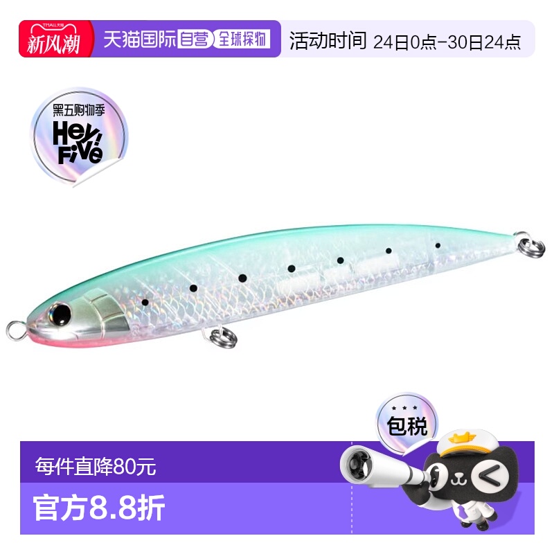 日本直邮Shimano 禧玛诺 欧西亚 潜水扁平 240F OT-024W 006 T 薄