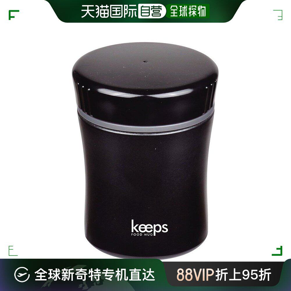 【日本直邮】珍珠金属KEEPS汤罐黑色保温保冷270ml HB-266