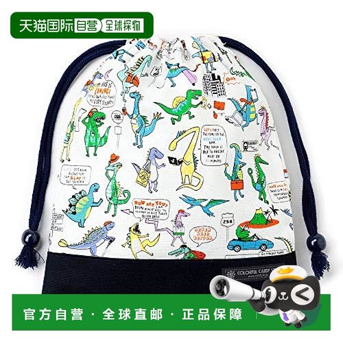 【日本直邮】Colorful Candy Style饭盒抽绳袋 恐龙 N7009500