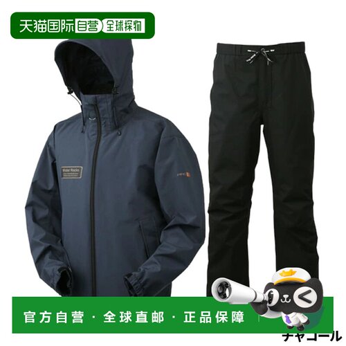 日本直邮Orange Blue Water Rocks WR 雨衣套装 L 炭灰色 WRRS-21