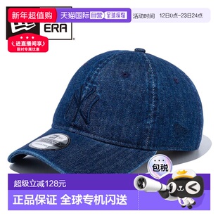 日本直邮New Era 9TWENTY 水洗棉帽可调节尺寸深合身男女通用流行