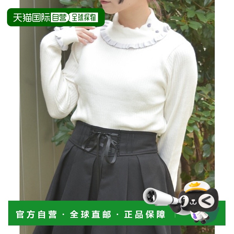 1h可退 日本直邮axes femme 女装 双色荷叶边玫瑰装饰针织衫 折叠