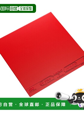 日本直邮Exion乒乓球胶皮Vega Pro Hybrid/VEGA PRO H (10711)