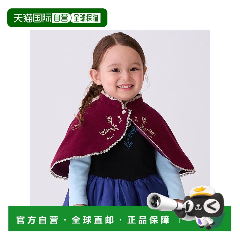 日本直邮日潮 petit main【Disney】变装斗篷9654208