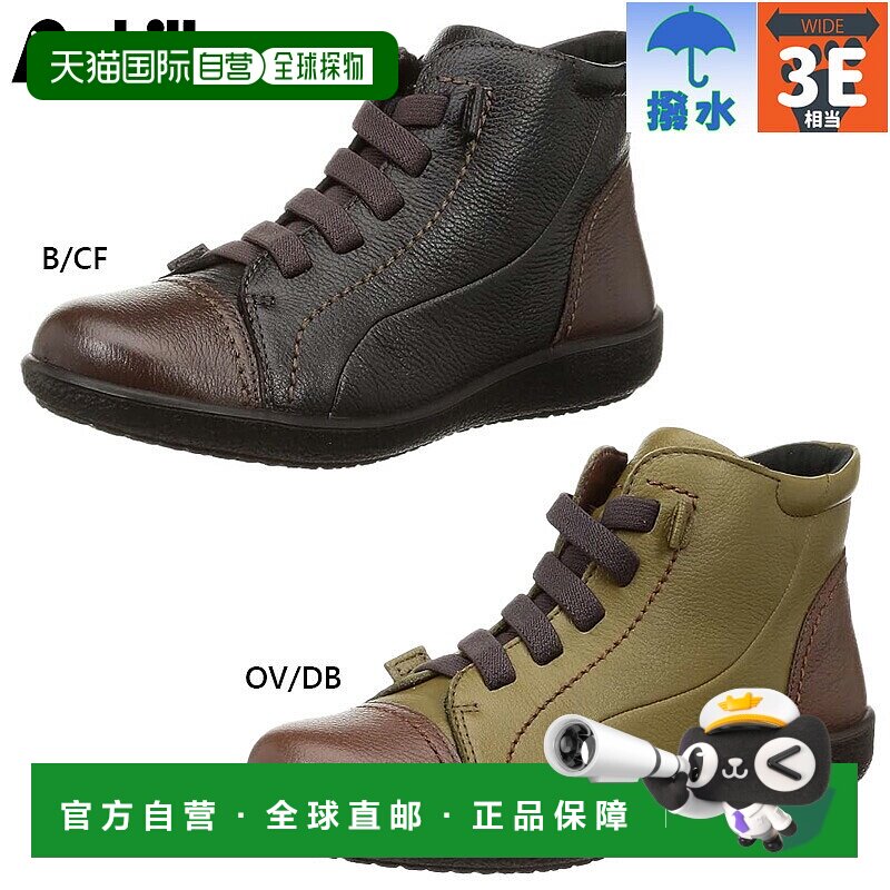 日本直邮 3E 宽 Achilles Sorbo 女式靴子鞋短款时尚防水侧拉链 A