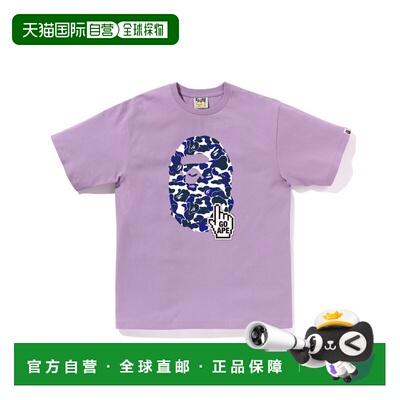 日本直邮A BATHING APE男女同款迷彩猿头印花短袖T恤 1K25110010