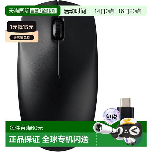 【日本直邮】宜丽客 鼠标 无线鼠标 Type-C 连接 大号 3 键 黑色