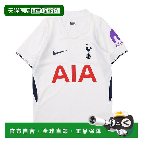 日本直邮耐克（NIKE）（儿童）足球 青少年 托特纳姆热刺FC 2026/