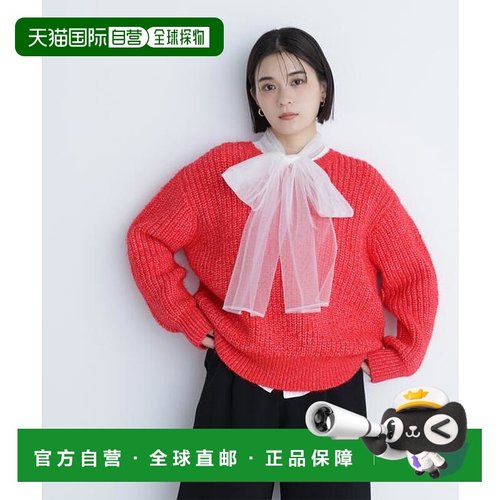 1h可退 日本直邮NATURAL BEAUTY BASIC 低密度宽松针织衫