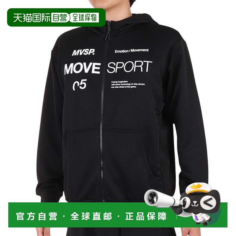 日本直邮DESCENTE-后卫（男士）轻质运动衫全拉链连帽衫DMMWJF20