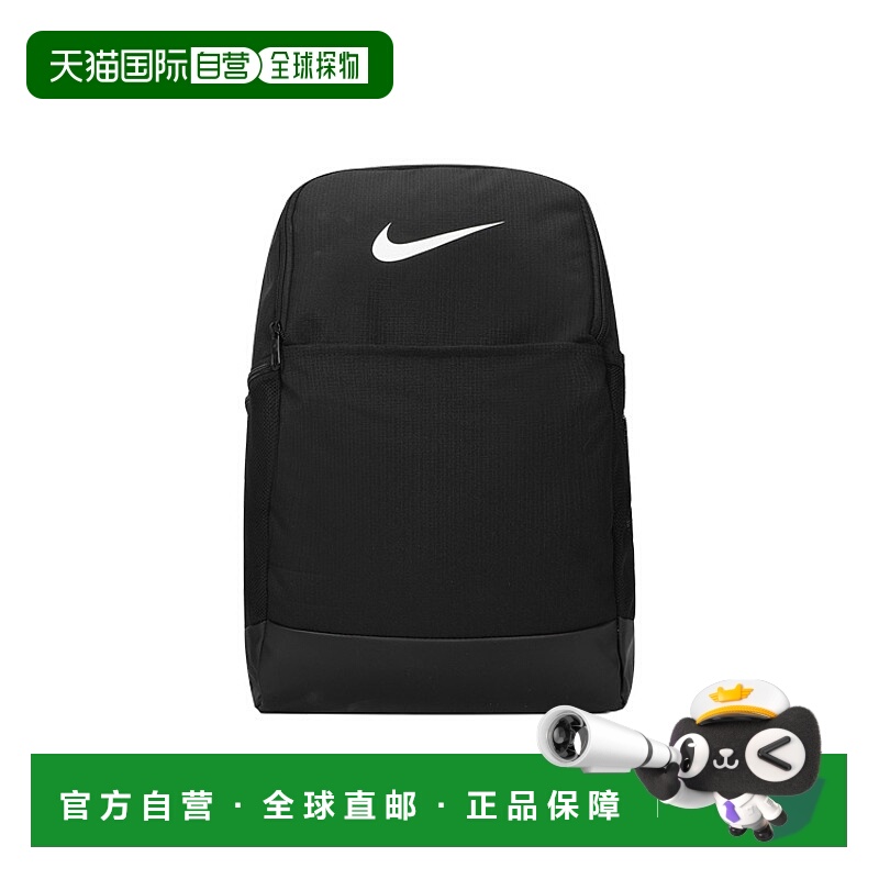 日本直邮Nike 耐克 小Logo基础款旅行学生 涤纶 书包背包双肩包