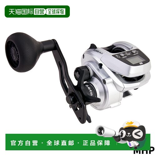日本直邮Abu 阿布 船用卷线器 FUNE DLC MHP 右手柄 24 年船用双