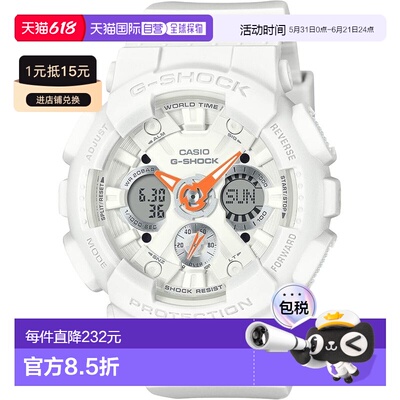 【日本直邮】卡西欧 G-SHOCK 环保材质 女士表 GMA-S120SA-7A1JF