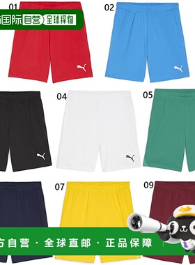 日本直邮彪马男士 Team Goal TEAMGOAL 比赛裤 足球服 下装 短裤