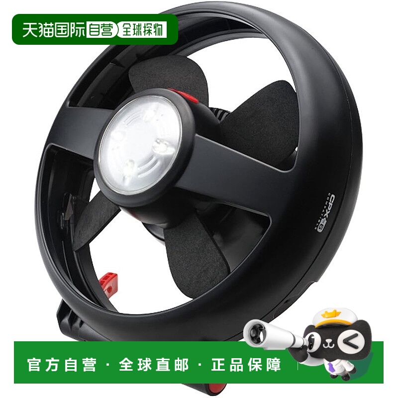 【日本直邮】Coleman科勒曼 两用LED灯笼 带帐篷风扇2000010346