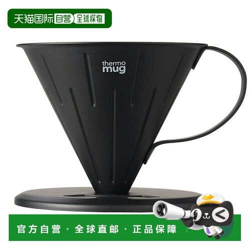 自营｜保温杯 TSUBAME COFFEE DRIPPER S 不锈钢登山野营户外炊