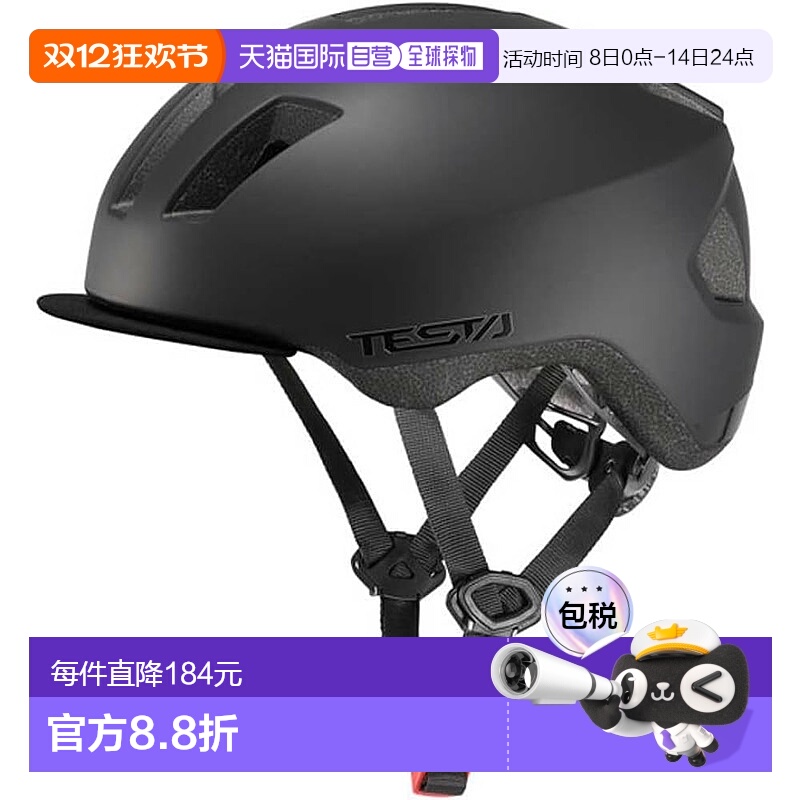 【日本直邮】Ogk Kabuto 自行车头盔 TESTA 哑光黑  56-58cm