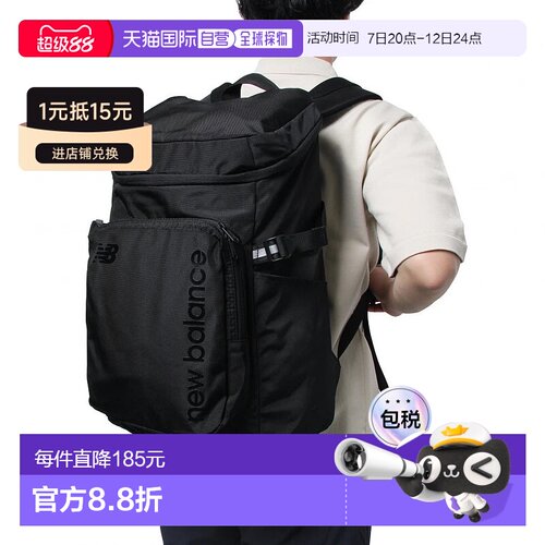 日本直邮new balance-New Balance Top Loading背包30L LAB55616