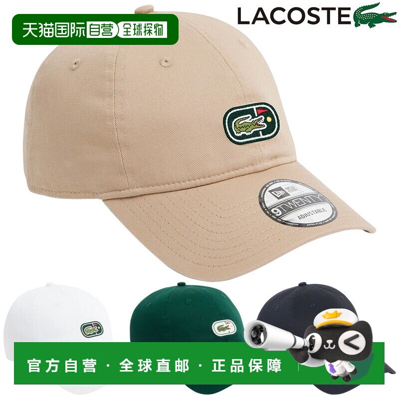 日本直邮LACOSTE x NEW ERA 9TWENTY 高尔夫鳄鱼标志贴片帽（2026 - 实物图