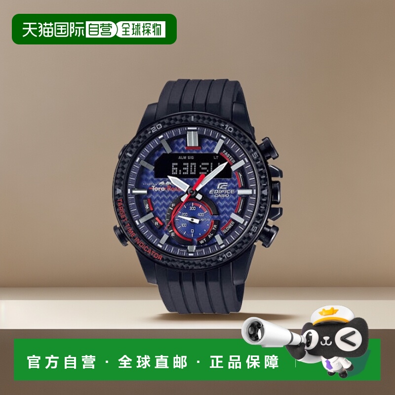 【日本直邮】CASIO 卡西欧男女手表EDIFICE ECB-800TR智能防水