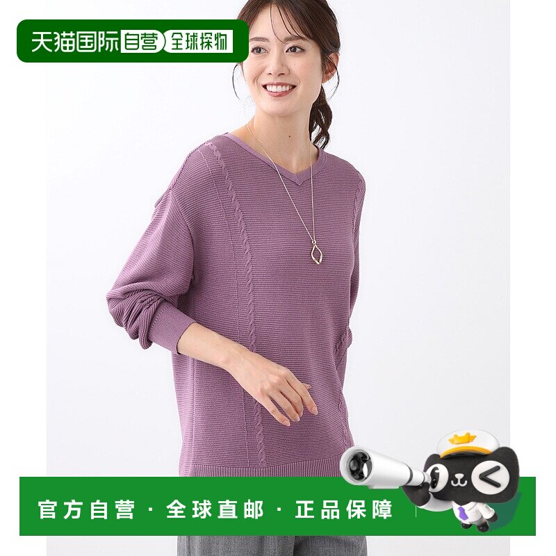 1h可退 日本直邮Reflect 女装 宽松落肩针织衫 斜纹设计显瘦 1011