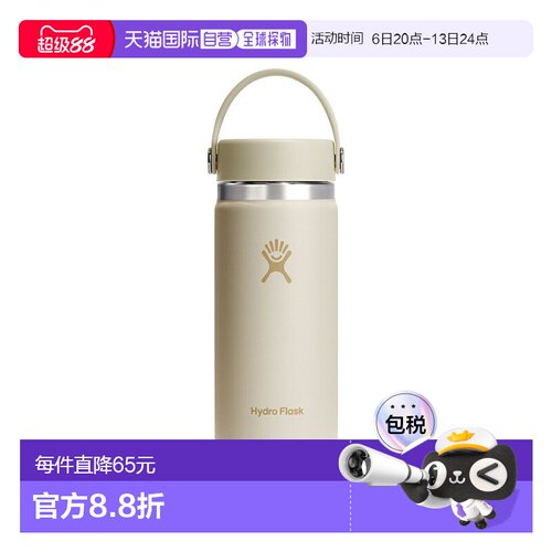 日本直邮Hydro Flask：水壶 16 盎司 宽口：8900150151252[DEA]