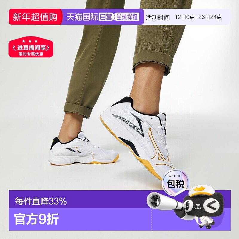 日本直邮Mizuno THUNDER BLADE Z百搭 减震耐磨 低帮 训练鞋 男女