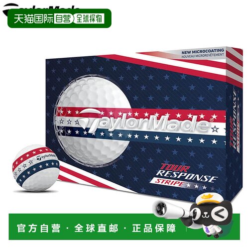 日本直邮TaylorMade 26 TOUR RESPONSE STRIPE 高尔夫球12 个（12