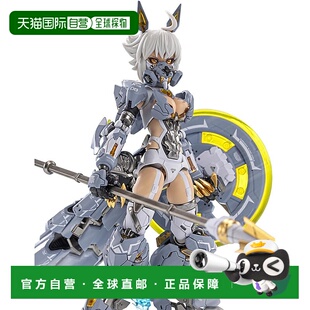 【日本直邮】童友社 NUKE MATRIX CYBER 森林幻想 6 MAD WOLF 1/1