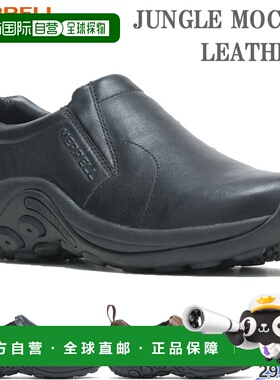 日本直邮Merrell 男士 JUNGLE MOC LEATHER 2 丛林仿皮运动鞋 MER