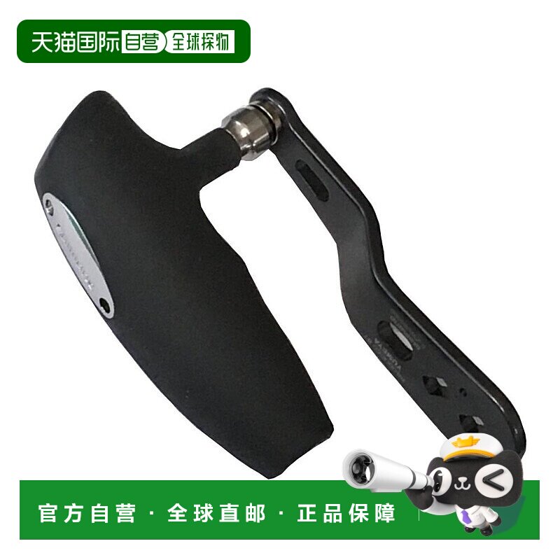 日本直邮禧玛诺 纯正 鱼线轮零件 梦屋 T型动力手柄 29560 零