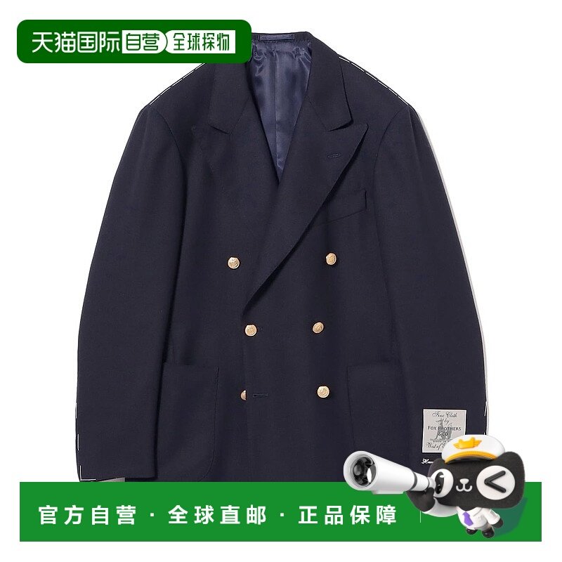 1h可退 日本直邮BEAMS F 男装 手工定制 纯羊毛 海军蓝双排扣西装