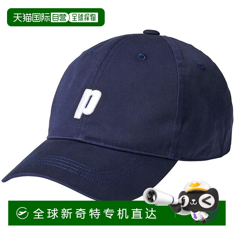 日本直邮Prince 抗病毒帽网球帽 PH572-127