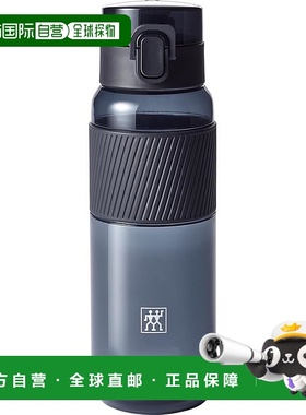 【日本直邮】双立人 运动水壶 直饮壶680ml日本正品 黑色1024176