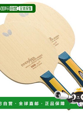 日本直邮BUTTERFLY蝴蝶 儿童青少年乒乓球拍 36691 36694