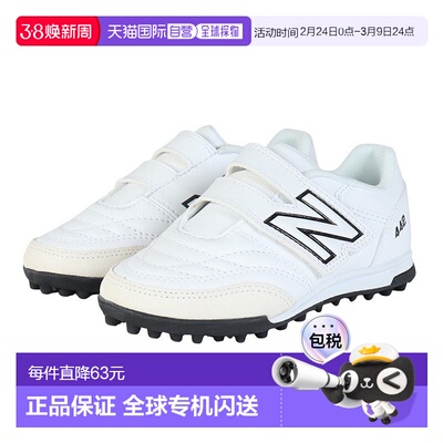 日本直邮New Balance 儿童足球训练鞋 442 V2 HOOK AND LOOP JNR