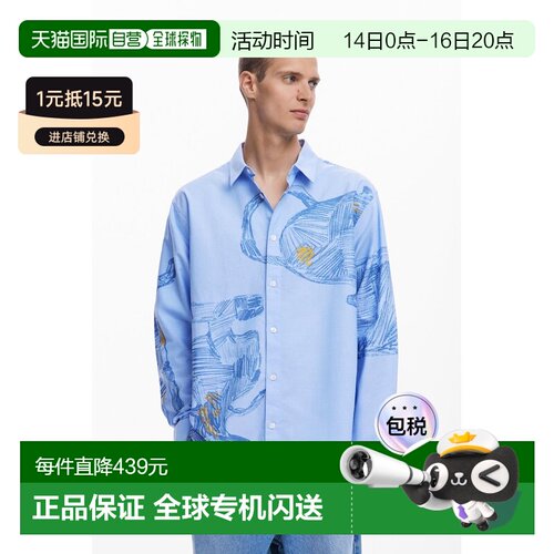 日本直邮THOMAS 长袖衬衫