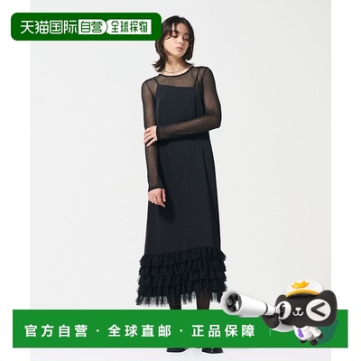 日本直邮GRACE CONTINENTAL 荷叶边皮草缎面吊带连衣裙 [GR9467EW