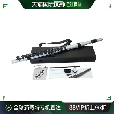 Nuvo努沃塑料风乐器防水槽C调Student Flute2.0/长笛