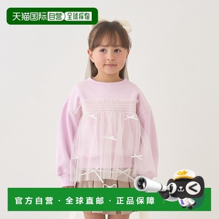 mine Docking 套头衫 Tulle Swea 蕾丝蝴蝶结Ribbon 日本直邮Lycee